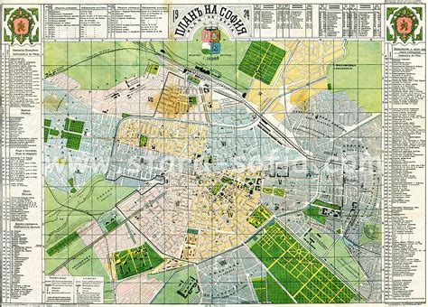 Блог Стара София: Ориентационен план на София от 1924 г.