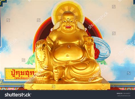 Smiling Buddha - Chinese God Of Happiness, Wealth And Lucky Stock Photo 100164557 : Shutterstock