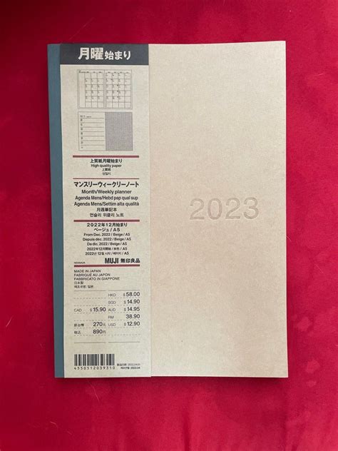 Muji Month/Weekly Planner 2023, Hobbies & Toys, Stationary & Craft ...