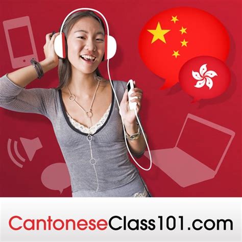 Cantonese Culture Archives - CantoneseClass101.com Blog