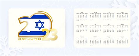 Calendario de bolsillo horizontal 2023 en idioma hebreo icono de año ...