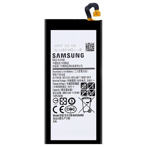 Samsung Galaxy A5 (2017 Model) Battery 3000mAh - FFP - BIG nano - Best ...