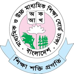 Dhaka Education Board Logo PNG Vector (AI) Free Download