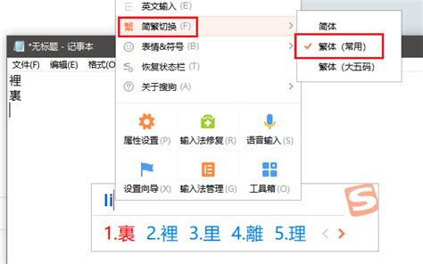 Chinese (Traditional, Taiwan) Hanyu Pinyin keyboard is not functioning - Microsoft Community