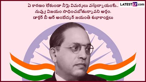 Top 999+ ambedkar jayanti wishes images – Amazing Collection ambedkar ...