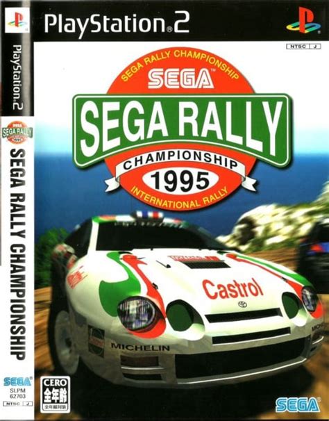 Sega Rally Championship 1995 - PCSX2 Wiki