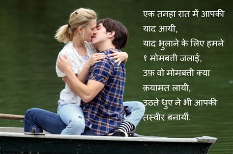 Hindi Post Junction Hindi Sad Love Shayari With Images Pics Photos - Hindi Post Junction