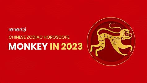 2023 Chinese Zodiac : Monkey (Consolidate Your New Ground) - YouTube