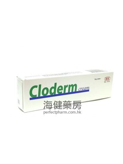 Cloderm Cream 15g | 皮膚軟膏（Hoe） | 海健藥房