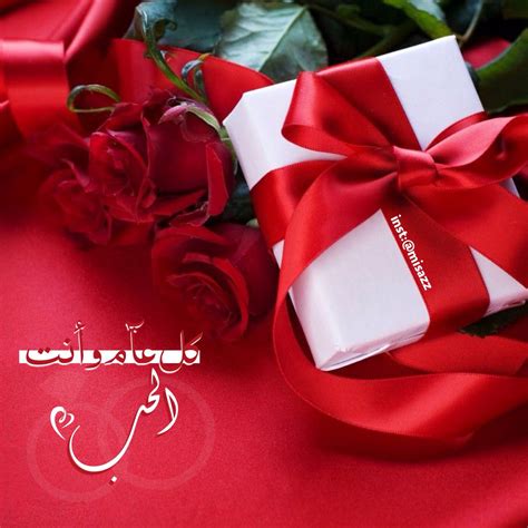 كل عام وانت #الحب #كل_عام_وانت_بخير #عيد | Valentines, Valentines day ...