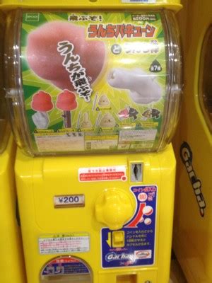 Genki Japanese and Culture School - More poop toys