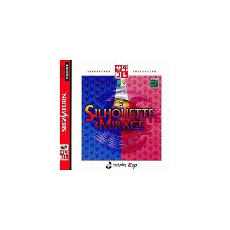 Silhouette Mirage (Satakore) (Sega Saturn)