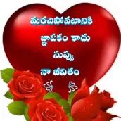 Download Love Failure Telugu Quotes android on PC