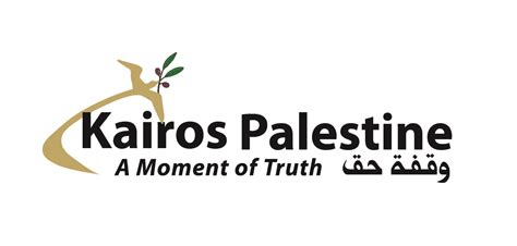 Kairos Palestine Christmas Alert 2022 - Global Ministries