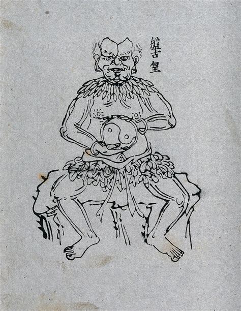 Pan-Gu, the primordial giant of Chinese myth, holding the symbol of yin and yang. Woodcut, 1850/ ...