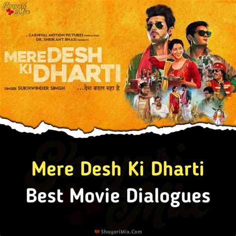 Mere Desh Ki Dharti Best Movie Dialogues - Shayari Mix