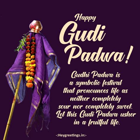 Gudi Padwa Wishes - Hey Greetings