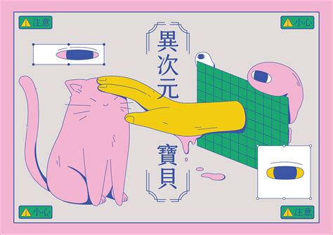 Taiwanese Ghost Festival on Behance