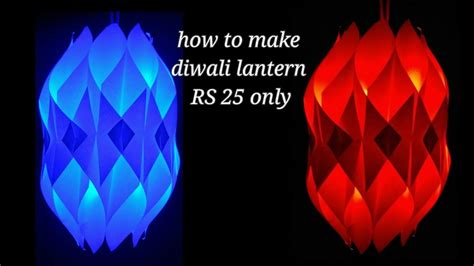 DIY diwali lantern, diwali decoration idea, How to make paper lantern at home
