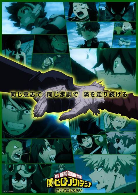 ‘My Hero Academia’ Season 6 - Special Visual : r/BokuNoHeroAcademia