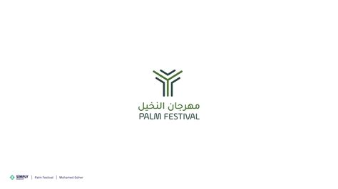 Palm & Flower Festival on Behance