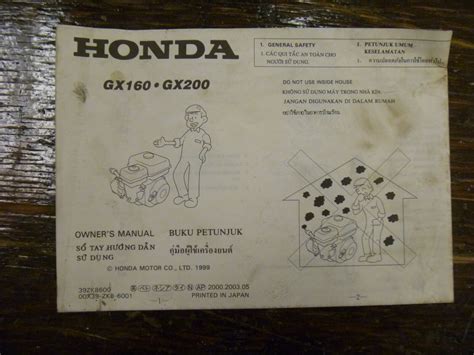 Honda GX160 GX200 Engine Owner Operator Maintenance Manual Book | eBay