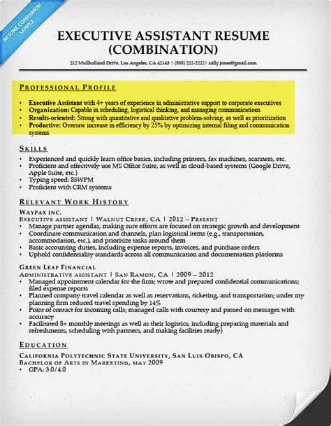 Create a Resume Profile | Steps, Tips & Examples | Resume Companion