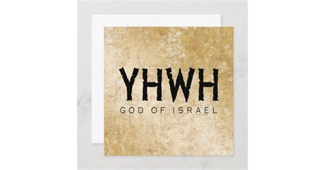 YHWH (Yahweh, Jehovah) God Israel Tetragrammaton Card | Zazzle