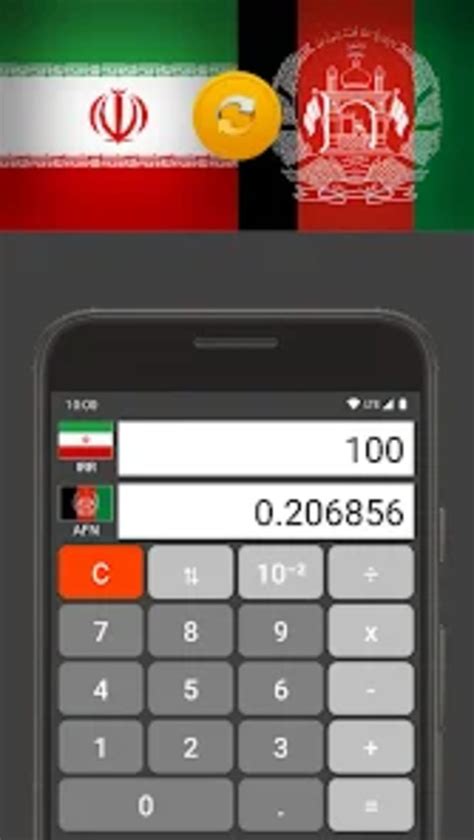 Convert Iranian Rial for Android - Download