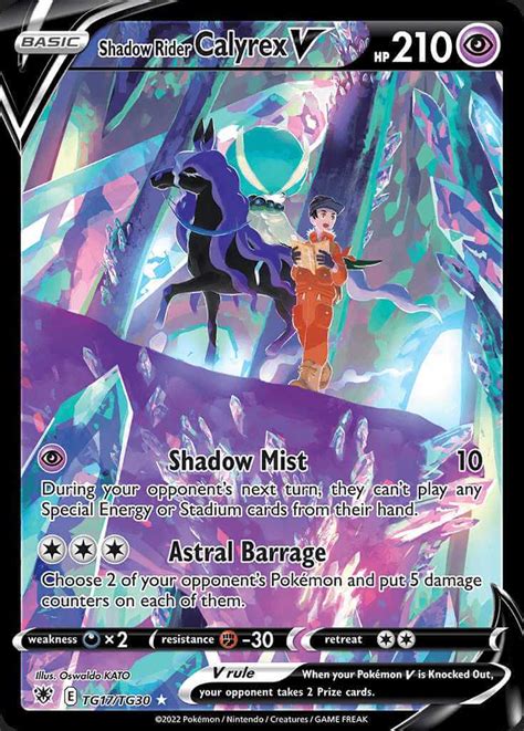 Shadow Rider Calyrex V (swsh10tg-TG17) - Pokémon Card Database - PokemonCard