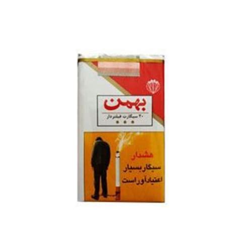 سیگار بهمن کوچک بسته در 10 باکس 25 عددی small bahman – روژمارکت