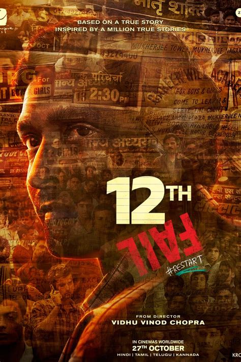 12th Fail 2023 Hindi Movie 480p DVDScr 600MB Download