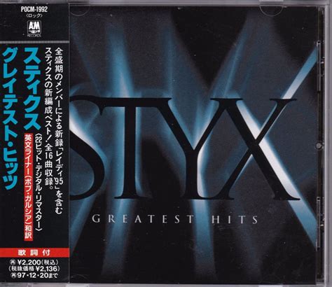 Styx – Greatest Hits (1995, CD) - Discogs