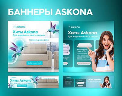 Askona Projects | Photos, videos, logos, illustrations and branding on Behance