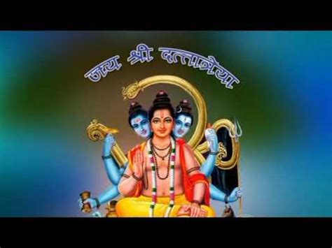 नवाक्षरी बीजमंत्र हमखास प्रचिती - श्री गुरु दत्तात्रेय Very powerful Shri Datta Mantra - YouTube