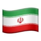 🇮🇷 Iran Emoji | Flagpedia.net