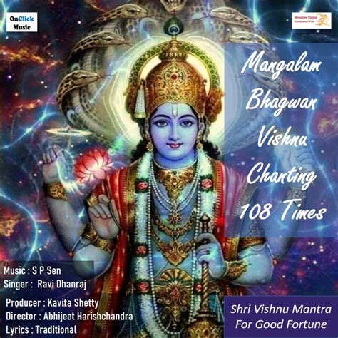 ‎Mangalam Bhagwan Vishnu Chanting 108 Times by Ravi Dhanraj on Apple Music