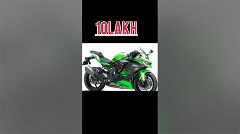 zx4r vs zx10r in top price #viral #shots #trending #bike #vs - YouTube