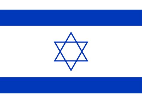 Printable Israel Flag