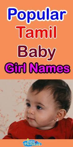 List of Top 100 Tamil Baby Girl Names With Meaning | Baby girl names ...