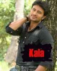 Kala - Telugu Movie Review, Ott, Release Date, Trailer, Budget, Box Office & News - FilmiBeat