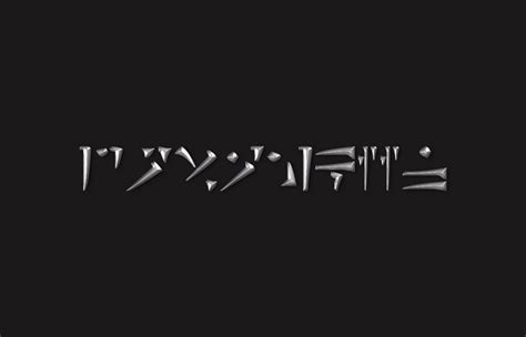 Ebonheart Pact "Dovahkiin" Open To Everyone — Elder Scrolls Online