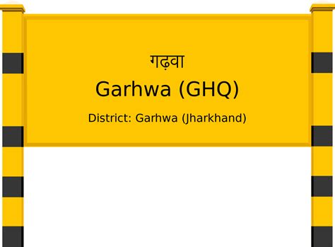 Garhwa (GHQ) Railway Station: Station Code, Schedule & Train Enquiry - RailYatri