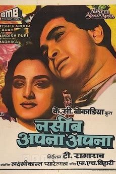 ‎Naseeb Apna Apna (1986) directed by Rama Rao Tatineni • Reviews, film ...