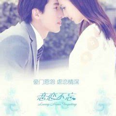 Loving, Never Forgetting (2014) - MyDramaList