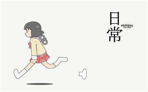 Download Nichijou Nano Running Wallpaper | Wallpapers.com