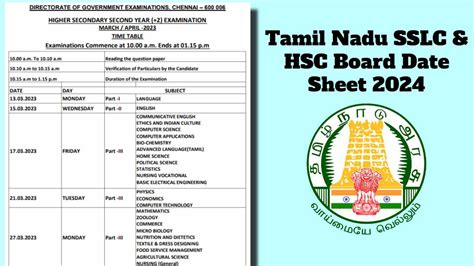 Tamil Nadu HSC, SSLC Public Exam Dates 2024: Download TN Board SSLC and ...