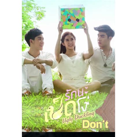 Jual Ugly Duckling Series: 3. Don't Subtitle Indonesia Thailand Drama | Shopee Indonesia