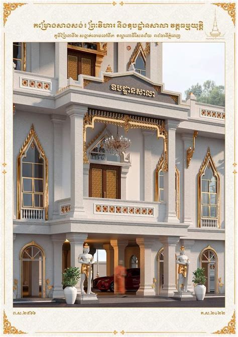 Cambodia architecture 🇰🇭 | Architect design house, Architecture model making, Architecture