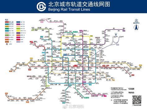 北京地铁6号线_北京地铁6号线故障 - 随意云